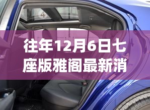 越鸟南栖 第4页