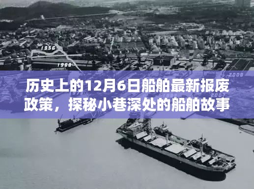 食淡衣粗 第4页