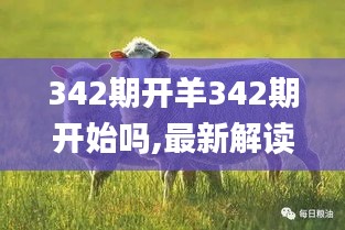 衣不重采 第3页