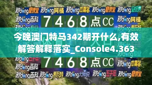熊经鸟申 第4页