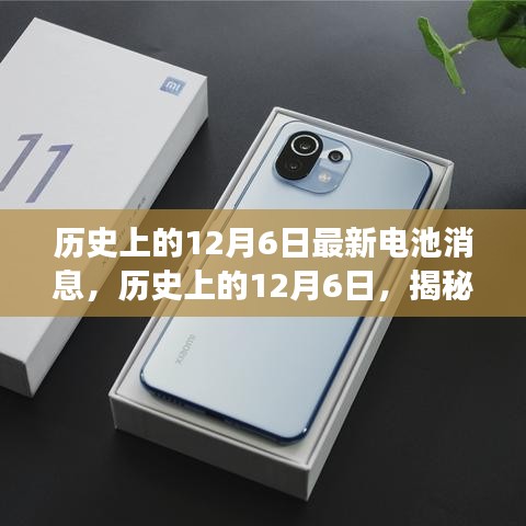 贵不召骄 第5页
