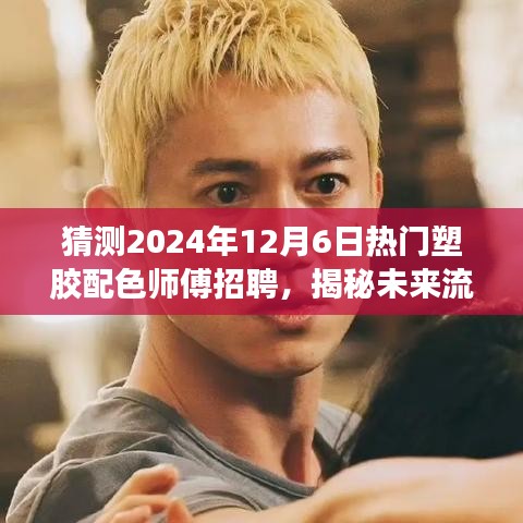事必躬亲 第4页