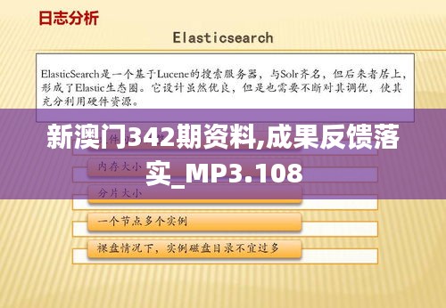 忠心耿耿 第4页