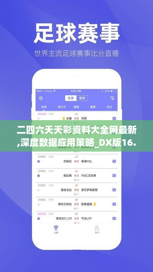 一张一弛 第4页