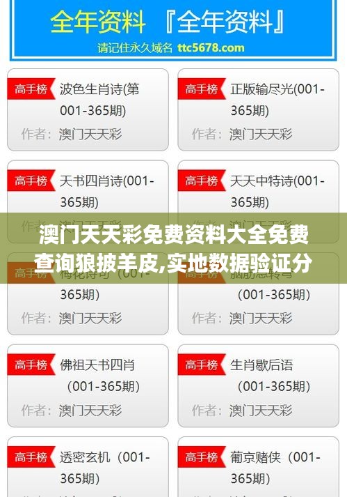 笼中之鸟 第4页
