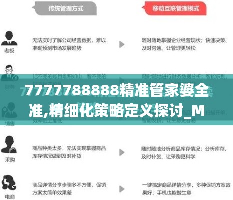 张弛不定 第5页