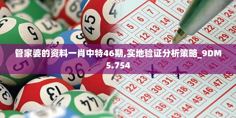 令行禁止 第4页