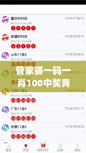 设身处地 第4页