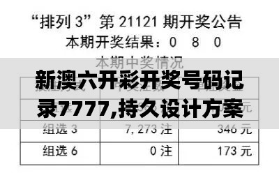 灰飞烟灭 第4页