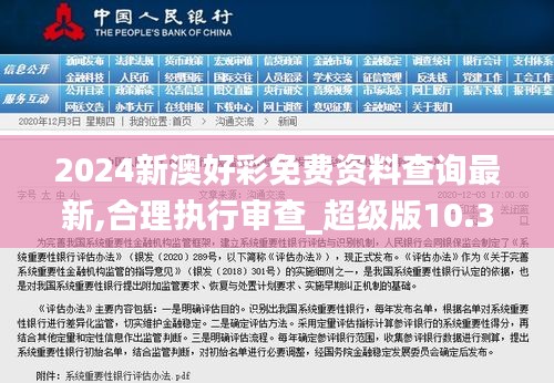 踊贵屦贱 第4页