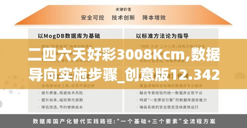 明眸皓齿 第4页
