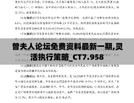 风度翩翩 第3页