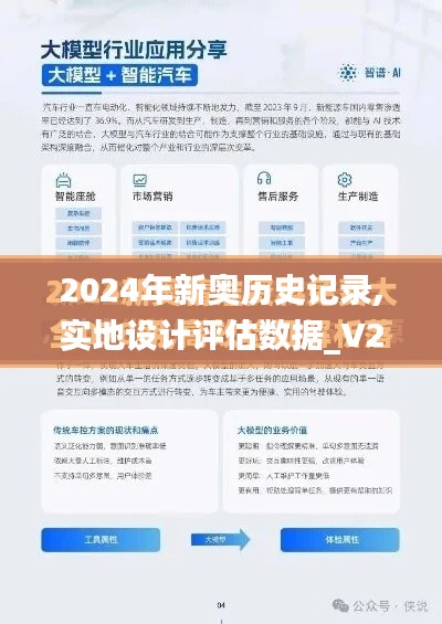 如花似玉 第4页