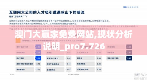 兵贵神速 第4页
