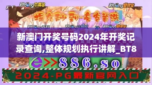 一本正经 第5页
