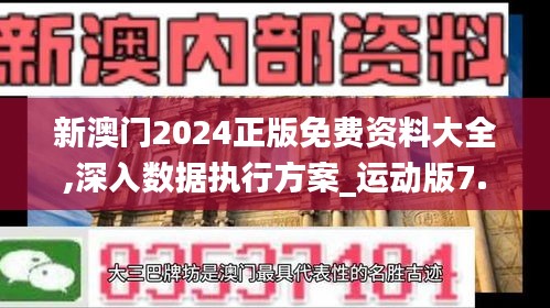 观往知来 第4页