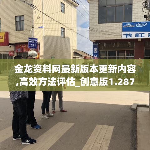 走马观花 第4页