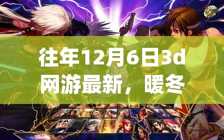 羊肠鸟道 第4页