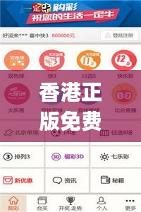 香港正版免费资料大全最新版本,实地研究数据应用_增强版14.873