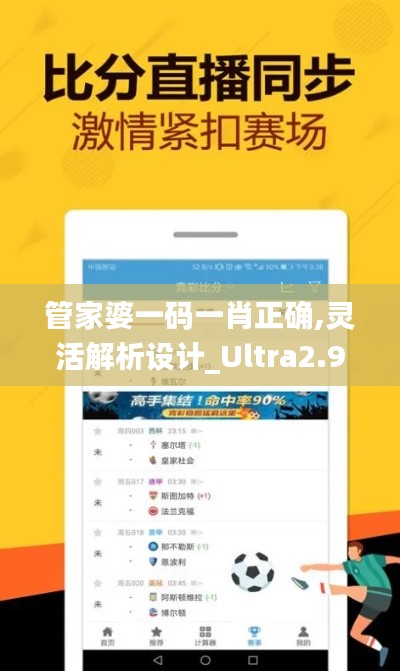 欧贵婚俗 第4页