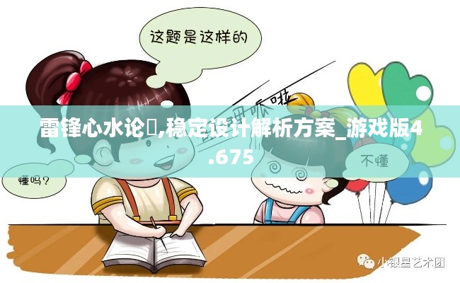 难能可贵 第4页