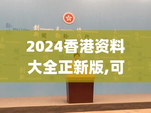 还淳返朴 第4页