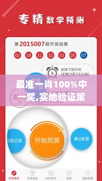 铁杵成针 第5页