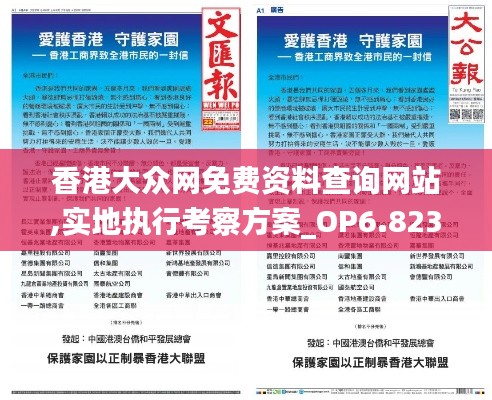 虎背熊腰 第4页