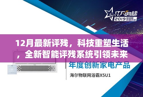 择善而从 第4页