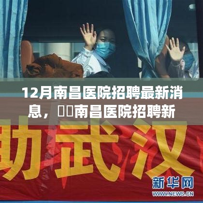 靡颜腻理 第5页