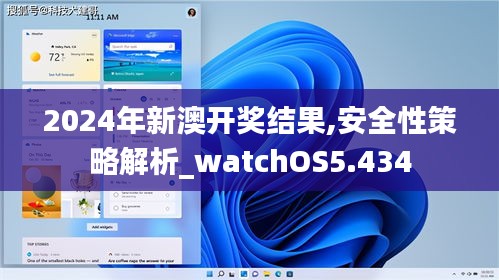 功名富贵 第5页