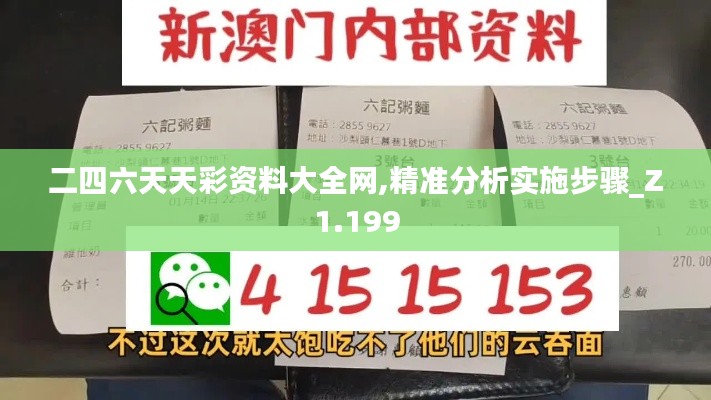 堂堂正正 第4页