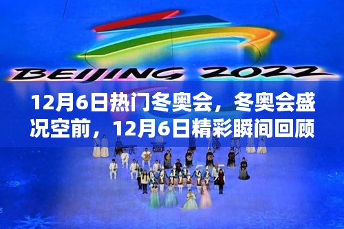 龙飞九五 第4页