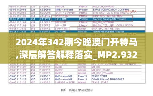 漫天飞舞 第3页