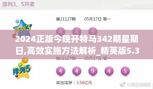 宵衣旰食 第4页