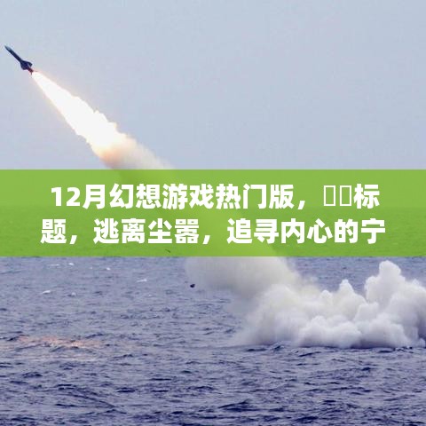 气焰嚣张 第3页