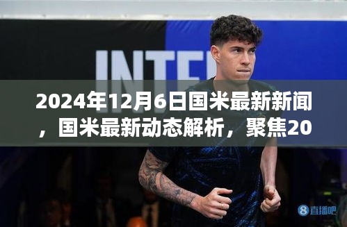 引锥刺股 第5页