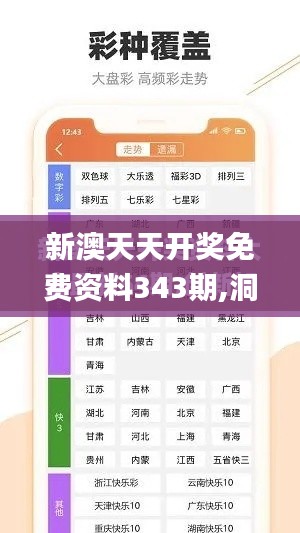 神清气爽 第4页