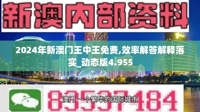 南辕北辙 第4页