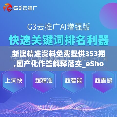 贵而贱目 第5页