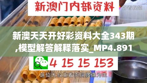 青天白日 第4页