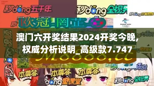 风驰电掣 第3页