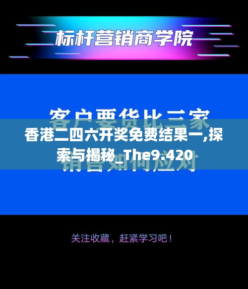 物流优势 第296页
