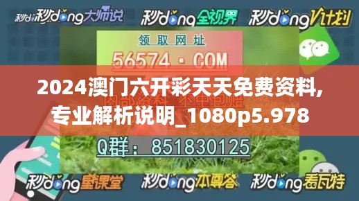 吉光片羽 第4页