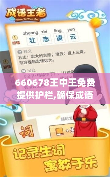 读书三到 第4页