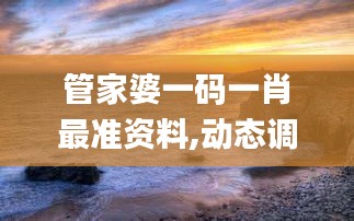 翰飞戾天 第4页