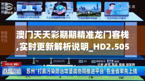 张睢阳齿 第4页