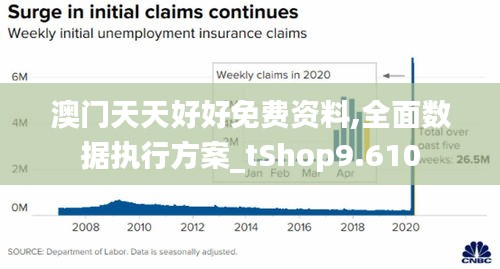 改弦易张 第4页