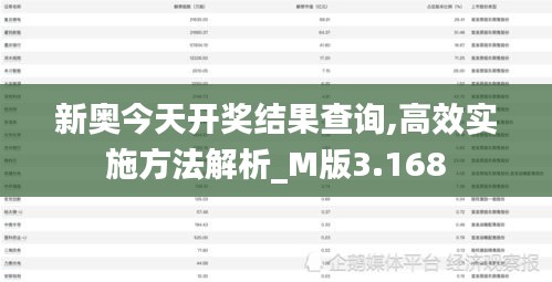 寥若晨星 第4页