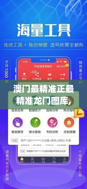 飞珠迸玉 第4页